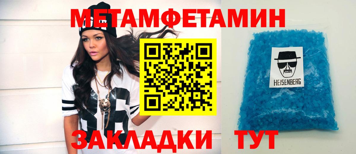 Амфетамин Розовый Лесной
