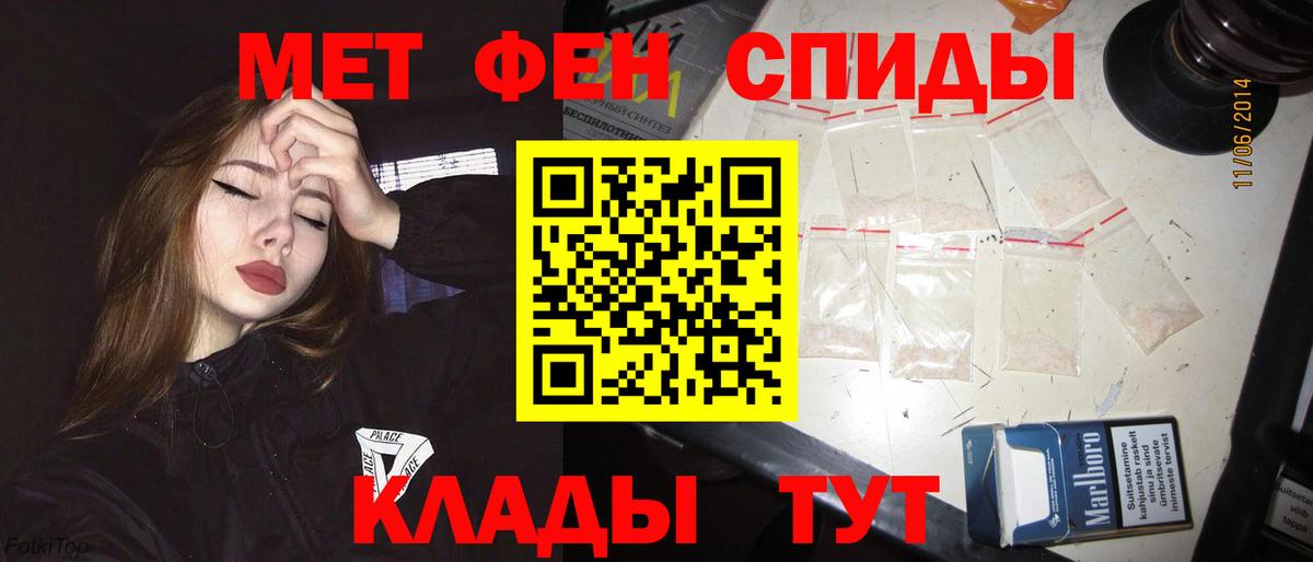 Лесной  Amphetamine Premium  Amphetamine  Вход с VPN 