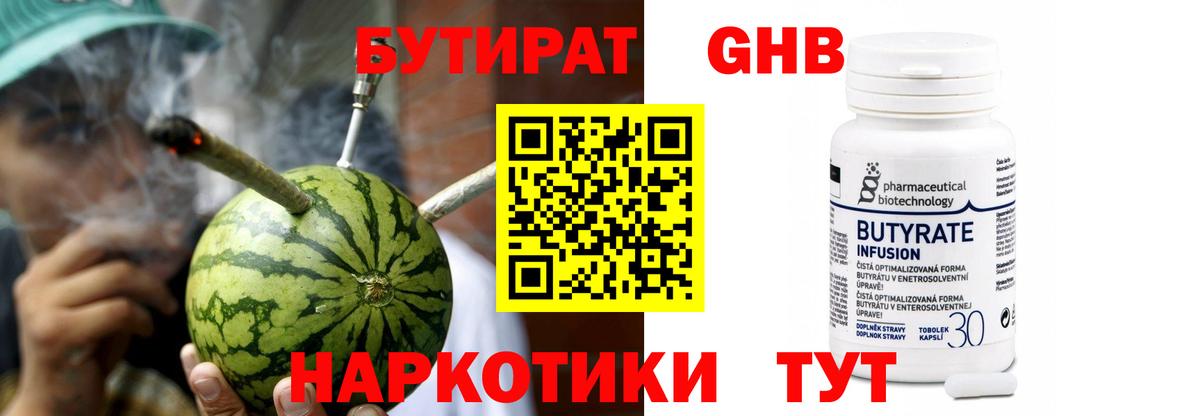 COCAIN  ГАШИШ  APVP СОЛЬ   КЕТАМИН  Вход с VPN  МЕФ   Лесной  МЕТАДОН 