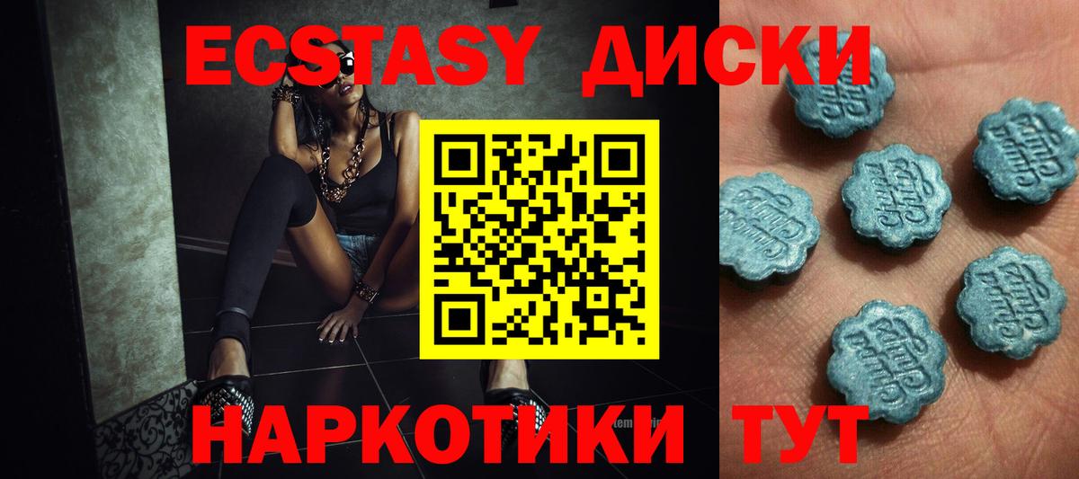 Ecstasy VHQ Лесной