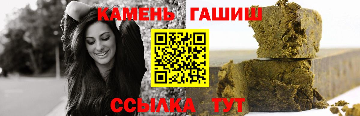 Лесной  купить   Вход с VPN  ГАШ VHQ  ГАШ ice o lator 