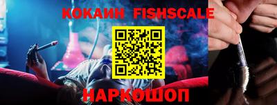 мескалин Ипатово