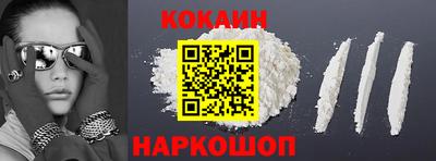 мескалин Ипатово