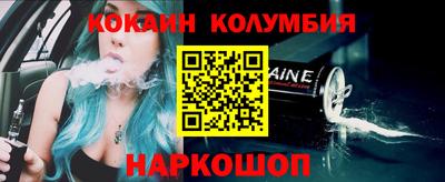 мескалин Ипатово
