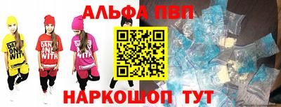мескалин Ипатово