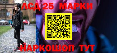 мескалин Ипатово