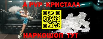 мескалин Ипатово