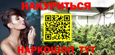 мескалин Ипатово
