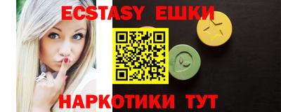 мескалин Ипатово