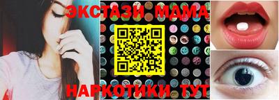 mdma Изобильный