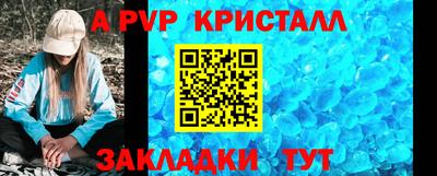 мескалин Ипатово