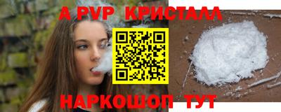 мескалин Ипатово