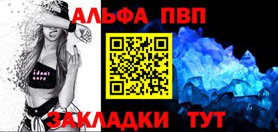 мескалин Ипатово