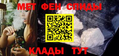 мескалин Ипатово