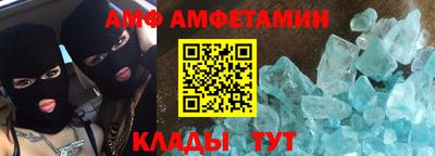 мескалин Ипатово