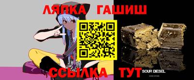 мескалин Ипатово