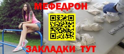 мескалин Ипатово