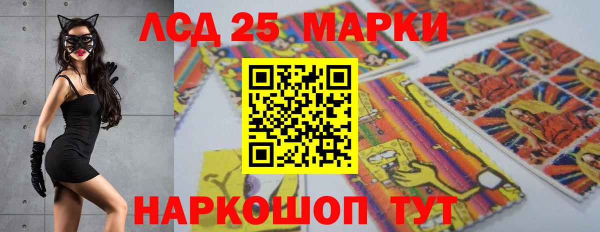 кракен маркетплейс  Вход с VPN  Лесной  Лсд 25 экстази ecstasy  LSD-25 экстази кислота  LSD-25 экстази 