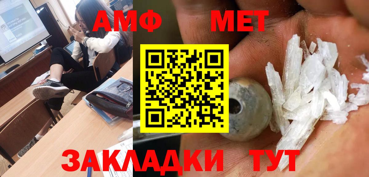 Лесной  Первитин мет  Вход с VPN  Первитин мет 