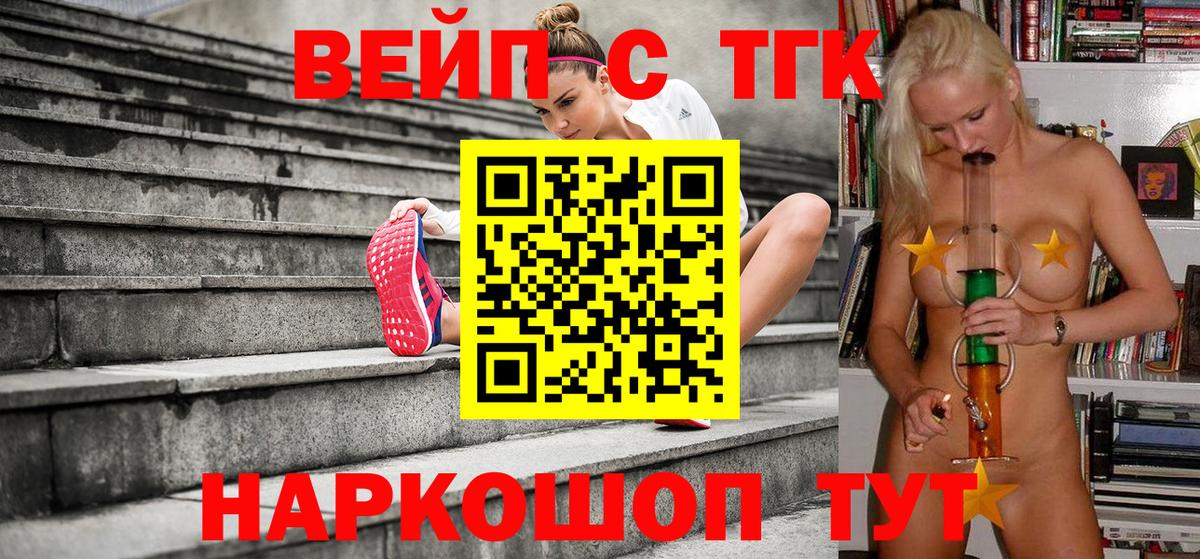 Дистиллят ТГК гашишное масло Лесной